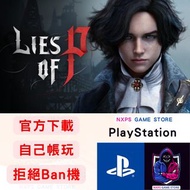 Lies of P PS4 PS5 game 遊戲 數位版 Digital Edition PlayStation