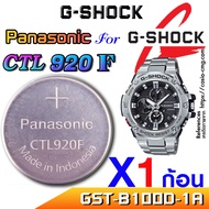 Battery For Casio Gshock GST-B100D-1A Watch 100% Genuine Panasonic CTL920F Definitely Model Easy To 