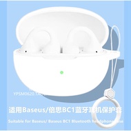 Baseus BC1 Earphone Case Simple Solid Color Integrated Earphone Protective Case Baseus BC1 Earphone 