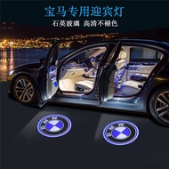 240829Bmw Welcome Light 5 Series 525Li 3 Series 7 Series X1X3X4X5X6 Modified Decoration Door Project