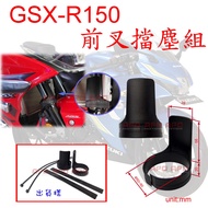 APO~G6-6~Made in Taiwan-GSXR150 Dedicated Front Fork Dust Block Set/GSXR150 Front Fork Block/GSXR150