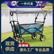 【優選】OJ8F世基戶外野餐手推車露營營地便攜拉貨摺疊多功能購物車拖車