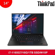 Thinkpad聯想 X1C 10th 14吋輕薄商務筆電i7-1165G7/16G/1TB SSD/W10P/3年保固_廠商直送