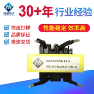 EE110EE65 EE70 EE85High Frequency Transformer Inductor Coil Inverter Transformer220V Turn110V
