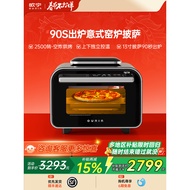 European-style home-use air fryer oven, one-touch pizza oven, high-temperature oven, pizza oven, bar