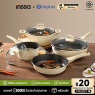 【New arrival✨】inssa ชุดเครื่องครัว 7 ชิ้น เคลือบไทเทเนียมแบบไม่ติดกระทะ แข็งแรง ทนทานต่อการขูดขีด วั