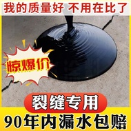 （新品上市）防水涂料墙面屋顶漏水补漏王防水胶沥青漆裂缝渗水聚氨酯防水材料 DARD