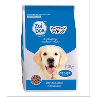 Thức ăn cho mèo Zoi Cat bao 20kg -1kg 1 gói & chó bao 20kg 1kg 1 gói- hạt cao cấp cho chó mèo