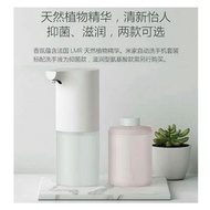 (現貨-倉底貨特價$100) 小米全新米家自動洗手液機，泡沫機MJXSJ01XW ($150)