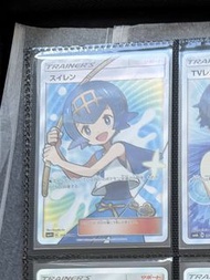 Pokemon ptcg 水蓮 SR SM4+ 118/114