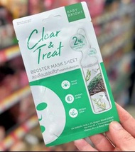 預訂貨品!!!泰國連線代購🇹🇭 Baby Bright 淨膚修護加強版面膜😍