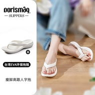 รองเท้าแตะแบบสวม EVA สำหรับผู้หญิง รองเท้าแตะแบบสวมพื้นยางกันลื่นสำหรับใช้ในบ้านและกลางแจ้ง รองเท้าแ