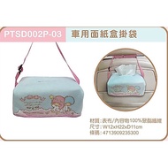 Gemini Face Paper Box Gemini Face Paper Cover Gemini Car Decoration Gemini Car Face Paper Box Gemini