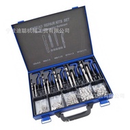 Thread Tapping 131 Sales Tool Tool Auto Repair Thread Set Thread Tapping Factory Direct Repair Threa