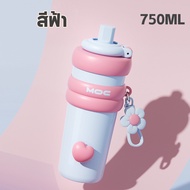 Moc แก้วเก็บความเย็น แก้วน้ําเก็บความเย็นพร้อมหูหิ้ว 750ml 316บุผิวเคลือบเซรามิค มาพร้อมหลอดดูด เครื