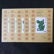 43905ReadystockJ135M Chunghwa National Philatelic Association Second Representative Conference Origi