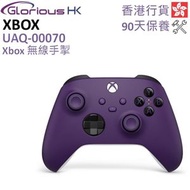 Microsoft - Xbox 無線手掣 紫色 QAU-00070 香港行貨