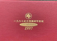 1997年香港紀念精鑄銀幣套裝