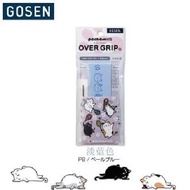 Gosen GOSEN NGP01 Cat Hand Glue Badminton Racket Sweat-Absorbent Belt Thin Style Sticky Feel Good GOSEN GOSEN NGP01 Cat Hand Glue Badminton Racket Sweat-Absorbent Belt Thin Style Sticky Feel Good 1.25