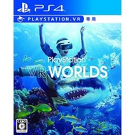 PS4　PlayStation VR WORLDS (PlayStation VR 專用)　純日版 二手品