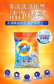 TIDE Laundry Detergent Powder Jasmine 300g ,TIDE 洗衣粉茉莉花 300g