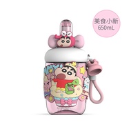 AKS AKS Crayon Shin-Chan Water Cup Student School Straw Cup Girl Cute Tea Water Separation Tea Cup