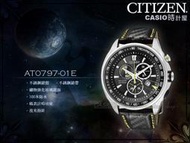 CASIO 時計屋_CITIZEN星辰錶_AT0797-01E_疾速快感光動能皮錶帶紳士錶_全新商品_開發票保固一年