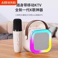 11.30 National Karaoke Family ktv Audio Integrated Mike Mini Karaoke Speaker