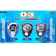 Bandai 25th Anniversary d3 Tyrannosaurus Machine Digimon Color Screen 25th Anniversary Daisuke Benmi