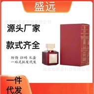 Vietnam BeccaratrougeMFK724 perfume 540 Giant Crystal Red perfume perfume Fragrance Aromatherapy