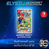 Elysiumgadget MARIO PARTY SUPERSTARS NINTENDO SWITCH(US/ASIA) พร้อมจัดส่ง MARIO