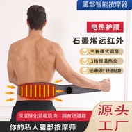 Hot Pack Belt EMS Waist massager Massage Belt Smart Massage Belt massager