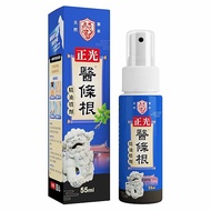 正光~醫條根精油噴劑(55ml)