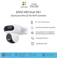 Ezviz H90 Dual 2K+ & 2K+ Dual Lenses การหมุนแบบคู่เพื่อการมองเห็นที่ยืดหยุ่นเป็นพิเศษ การป้องกันเชิง