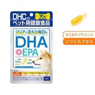 DHC - DHC 狗狗寵物保健食品 DHA+EPA鱼油 60粒(平行進口）622858 L2-4