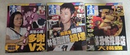 壹週刊