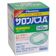 【Hot sale】Hisamitsu Japan Salonpas Relief Muscle Pains Aches 140 pads