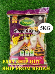 PRODUCT VIRAL : HAYATI BERAS SIAM WANGI / WANGI THAI AAA 5KG 泰国纯正暹香米/进口精选香米