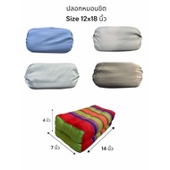 Khit Pillowcase 460 Micro Fabrics Young Man With No Pill