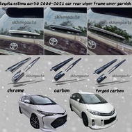 toyota estima acr50 2006-2021 car rear wiper frame cover garnish carbon fiber accessories skhongauto