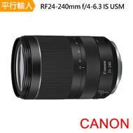 【Canon 佳能】RF24-240mm f/4-6.3 IS USM *(平行輸入)