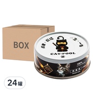 CAT-POOL 貓侍 低敏食材天然主食罐  雞肉  80g  24罐