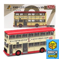 Tiny KMB2021175 KMB Leyland Victory Mk 2 1/110