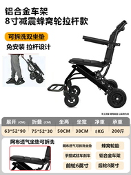 Portable Folding Travel Wheelchair Lightweight Rollator for Elderly And Children Shopping Cart for E