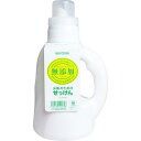 無添加溫和配方衣物洗滌液 1100ML