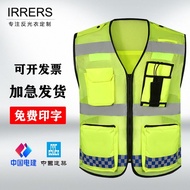 · * -Reflective Vest Vest Traffic Construction Multifunctional Vest Road Construction Mesh Multi-poc