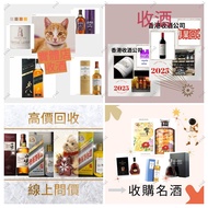 網上報價 lafite mouton  lartour 拉菲 拉圖 瑪歌 DRC WINE conti   La Tache  康帝樂華 leroy 白蘭地 路易十三 軒尼詩Hennessy XO V