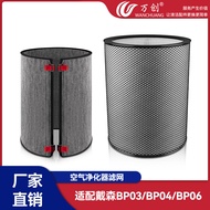 Wanchuang Serasi dengan Dyson BP03/BP04/BP06 Katrij Penapis Penapis Udara Penapis Karbon Teraktif Me