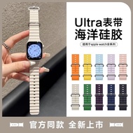apple watch strap apple watch series 10 strap apple adapter Apple iWatch Universal Ocean Strap Suita