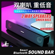 BONKS-N2 High Quality Wireless Bluetooth Speaker/Desktop Speaker/Soundbar [100% Genuine Product Guarantee &amp; Ready Stock]